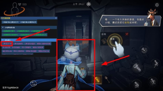 小熊猫44.0版本下载-小熊猫44.0官方正版下载 Hero图
