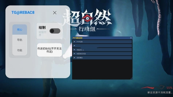 小熊猫44.0版本下载-小熊猫44.0官方正版下载 Hero图